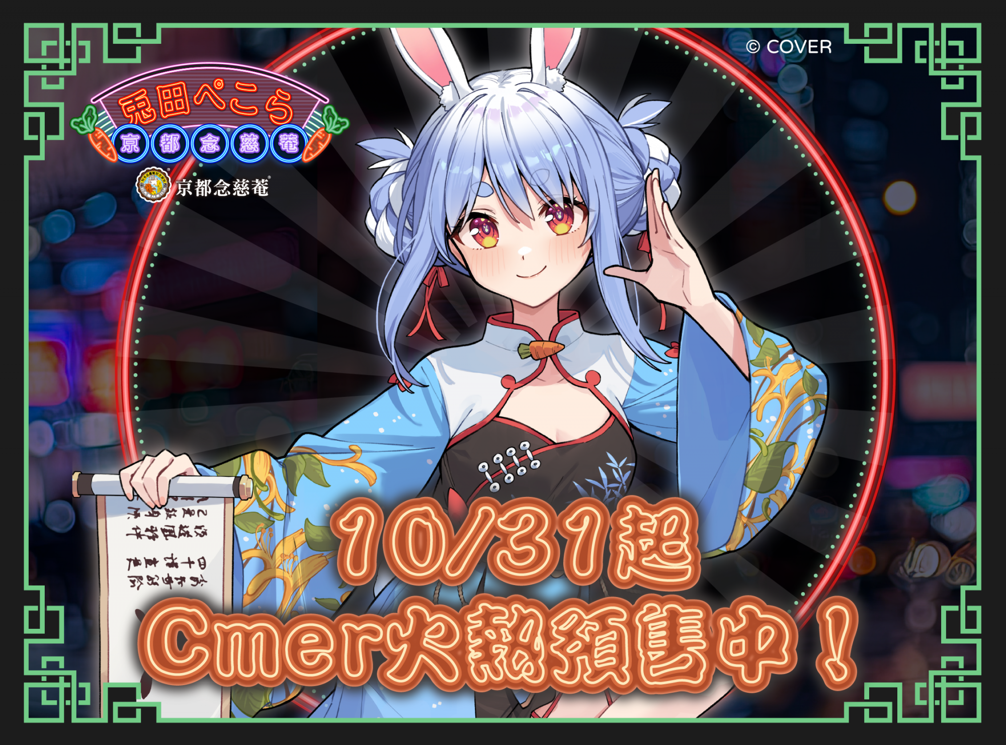 社群banner_首頁banner_1080x800