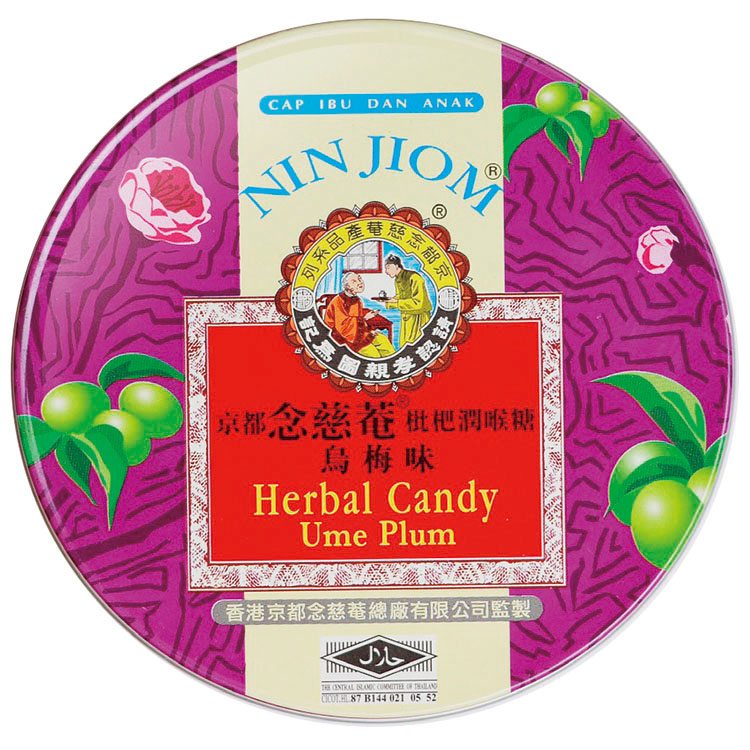 海外通販サイト ブランド 京都念慈菴》枇杷潤喉糖【梅味】缶入60g-KING JIOM NIN TO 菓子