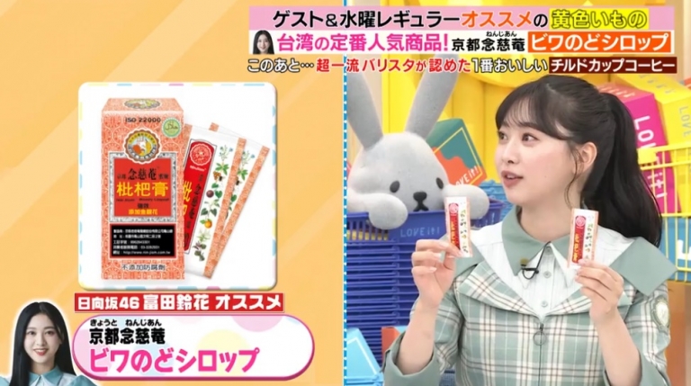 幻の蜂蜜 枇杷蜜 しころ蜜 あざみ蜜 各600g 計3本 1800ｇ希少＆超希少 楽天市場】(送料無料)【はちみつ 枇杷 270g /2個/3個/4個