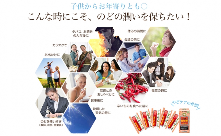 京都念慈菴】蜜煉枇杷膏 はちみつビワシロップ(個装タイプ)-KING TO
