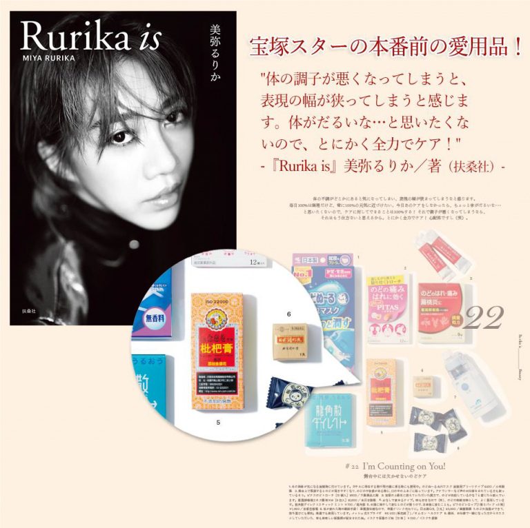 京都念慈菴】蜜煉枇杷膏 はちみつビワシロップ(個装タイプ)-KING 京都念慈菴】蜜煉枇杷膏 はちみつビワシロップ(個装タイプ)-KING