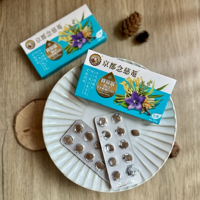 仁清写　雲錦向付　醤油猪口揃い3組 高級蕎麦猪口 | 虎斑竹専門店 竹虎